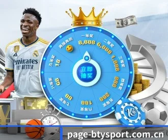 page-btysport.com.cn APP 深度功能 | kaiyun